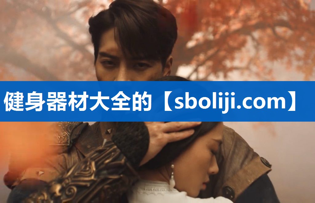 健身器材大全的