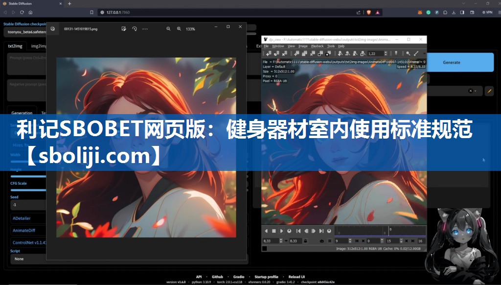 利记SBOBET网页版：健身器材室内使用标准规范