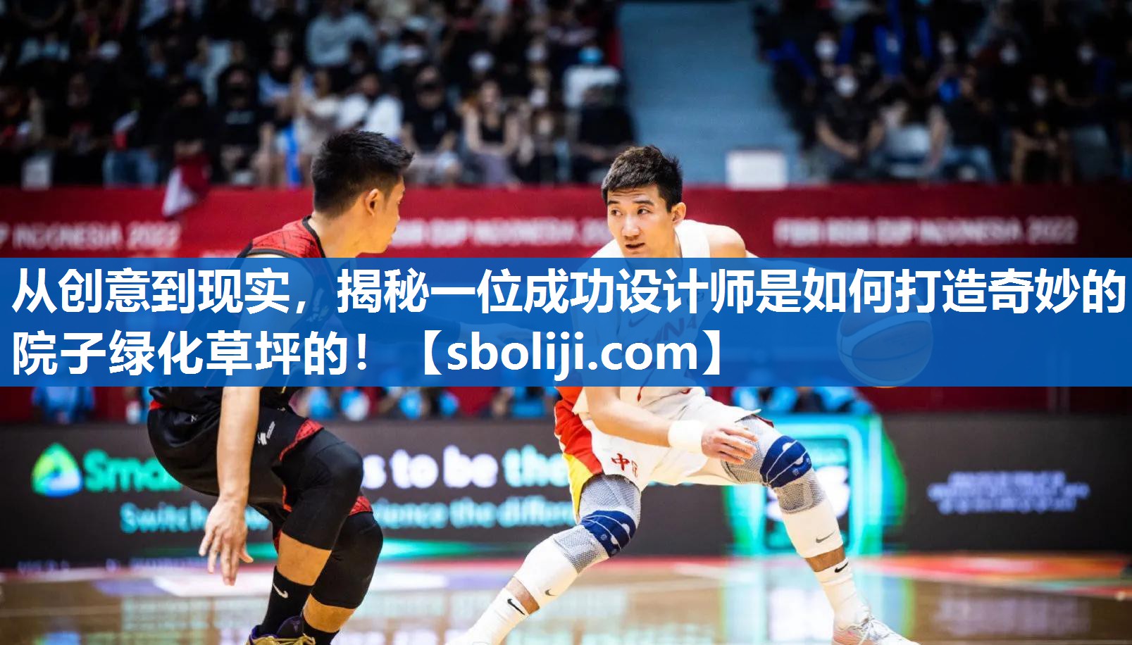 从创意到现实，揭秘一位成功设计师是如何打造奇妙的院子绿化草坪的！