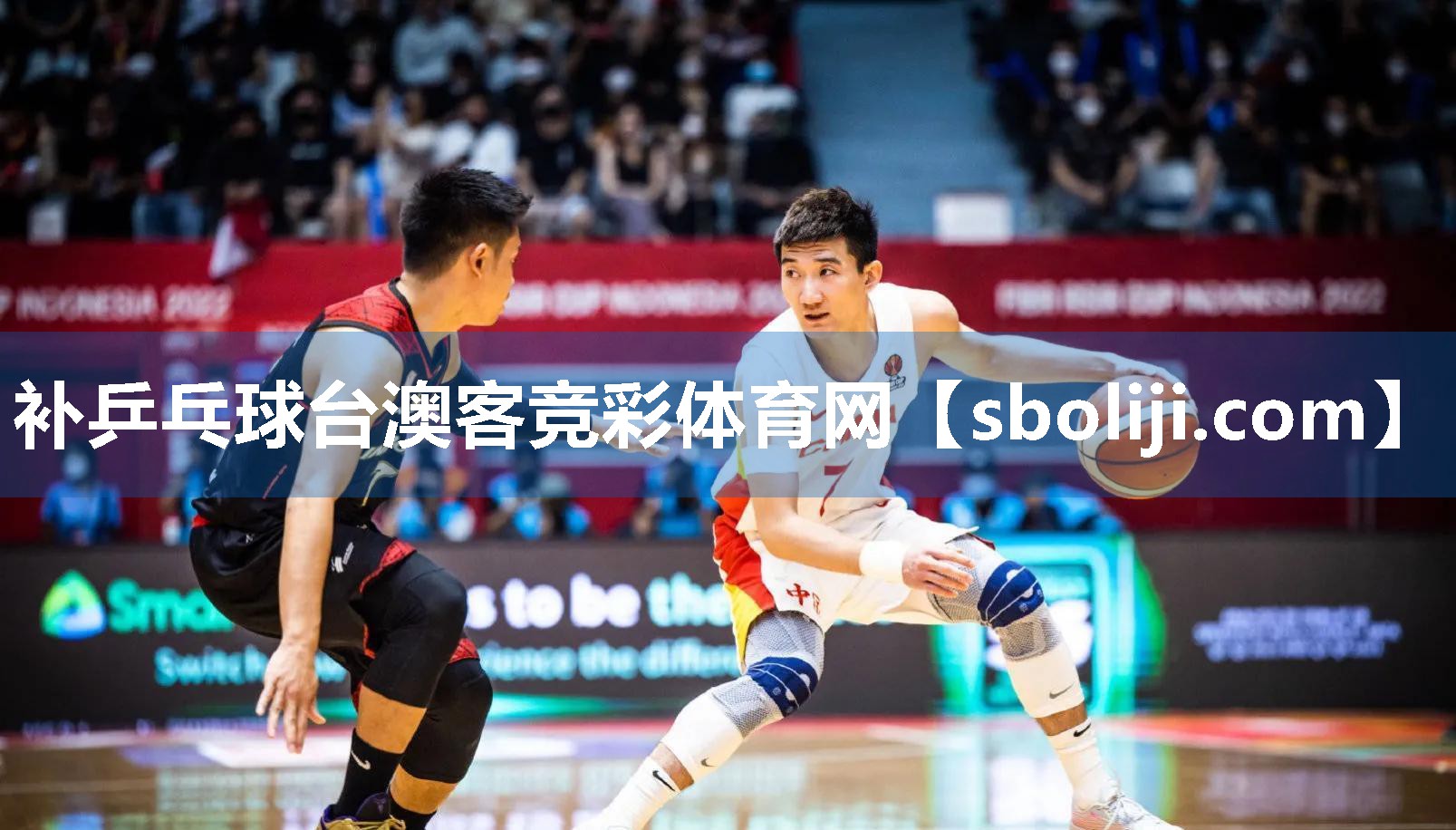 补乒乓球台澳客竞彩体育网