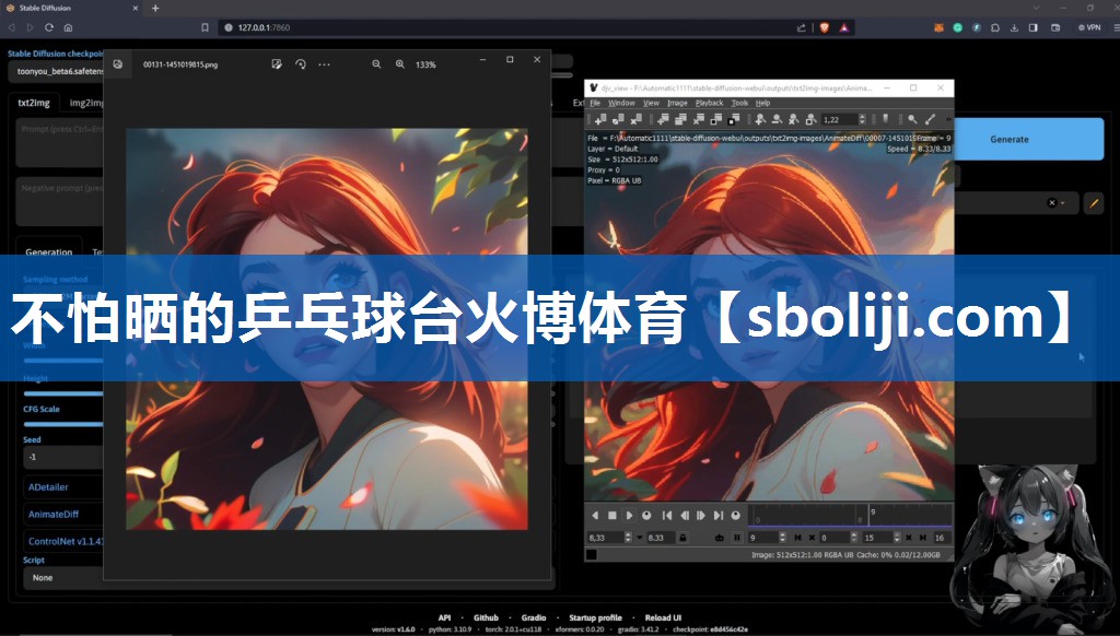 不怕晒的乒乓球台火博体育