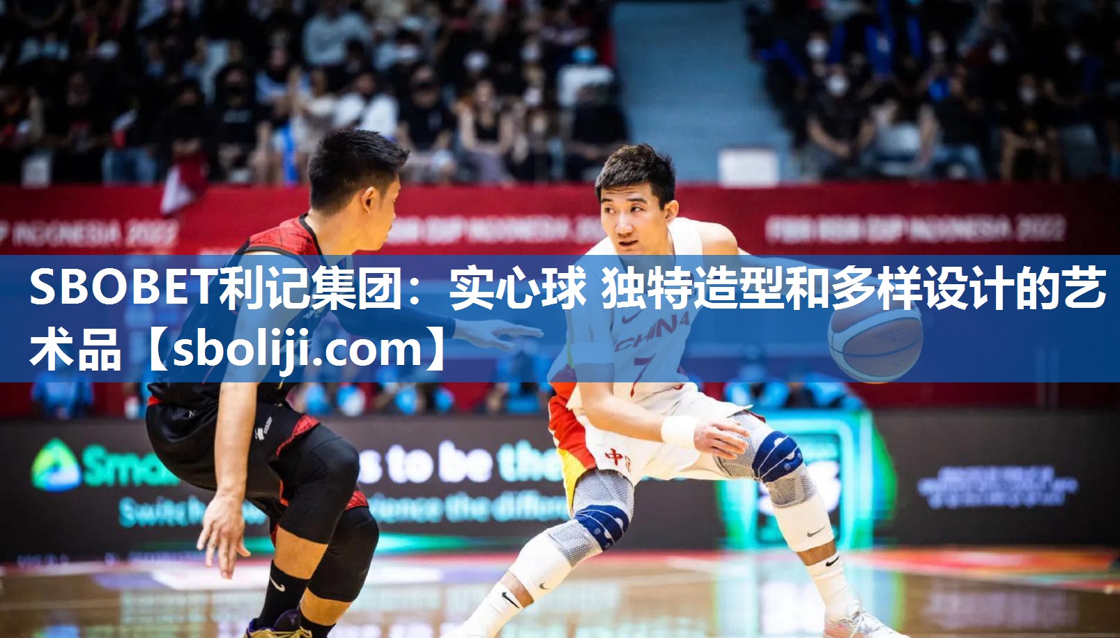 实心球 独特造型和多样设计的艺术品