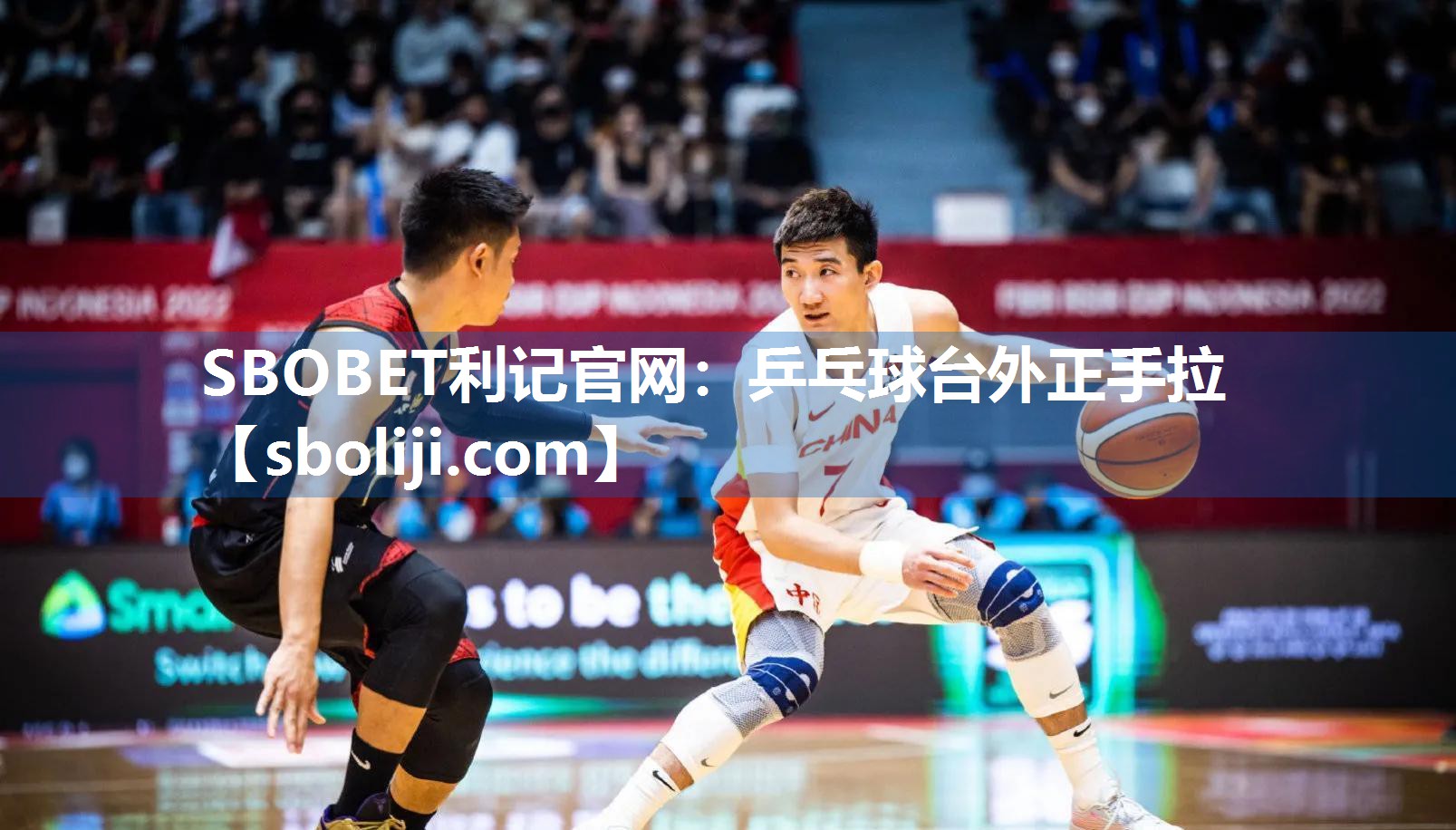 乒乓球台外正手拉