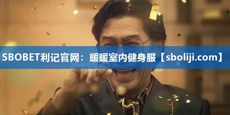 暖暖室内健身服
