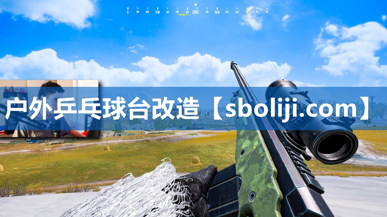 户外乒乓球台改造