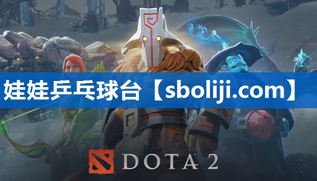 娃娃乒乓球台